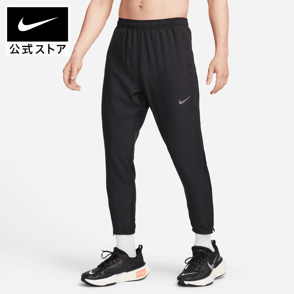 楽天市場】ナイキ DF チャレンジャー ウーブン パンツ NIKE ランニング