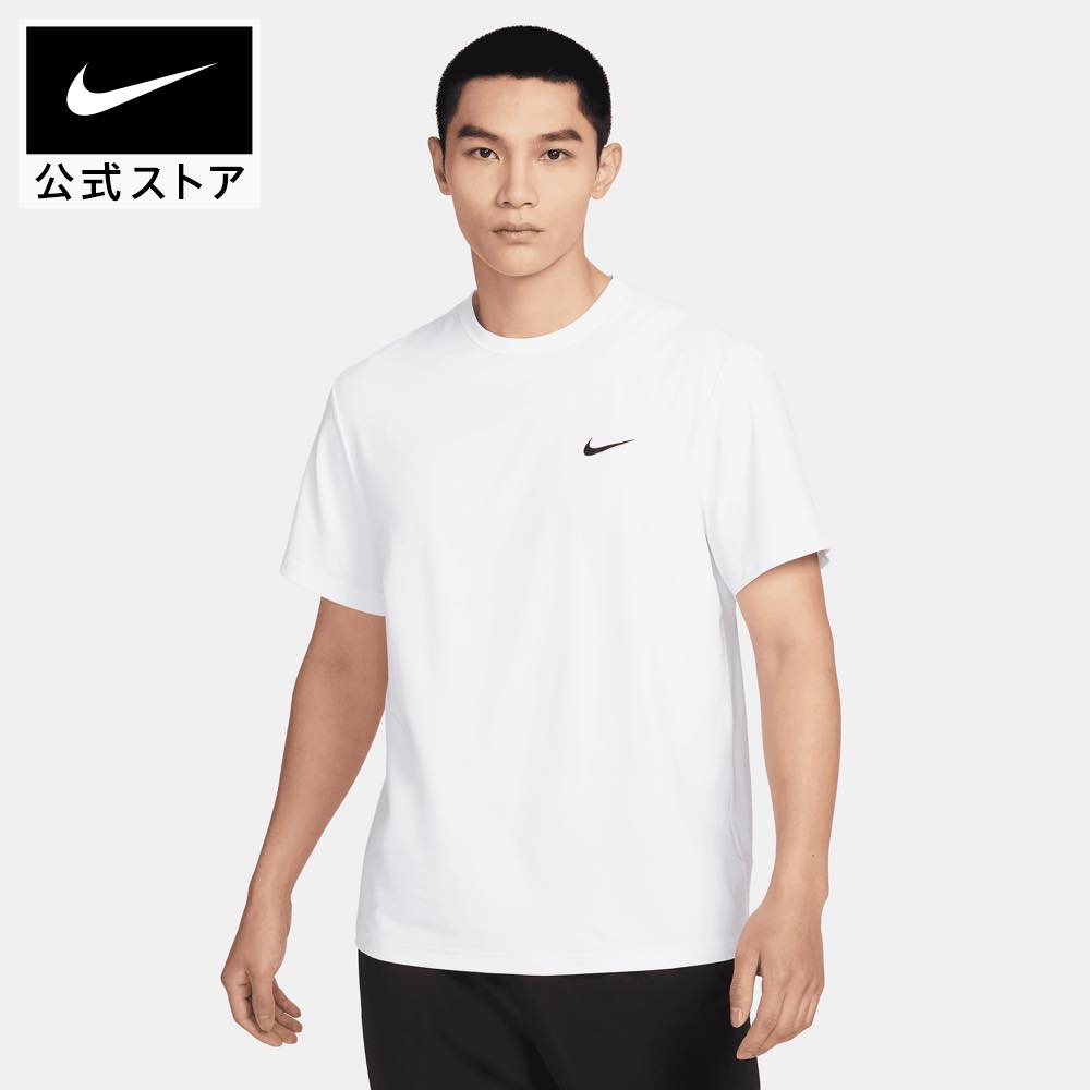 楽天市場】【クリアランス価格】ナイキ Dri-FIT UV ハイバース メンズ
