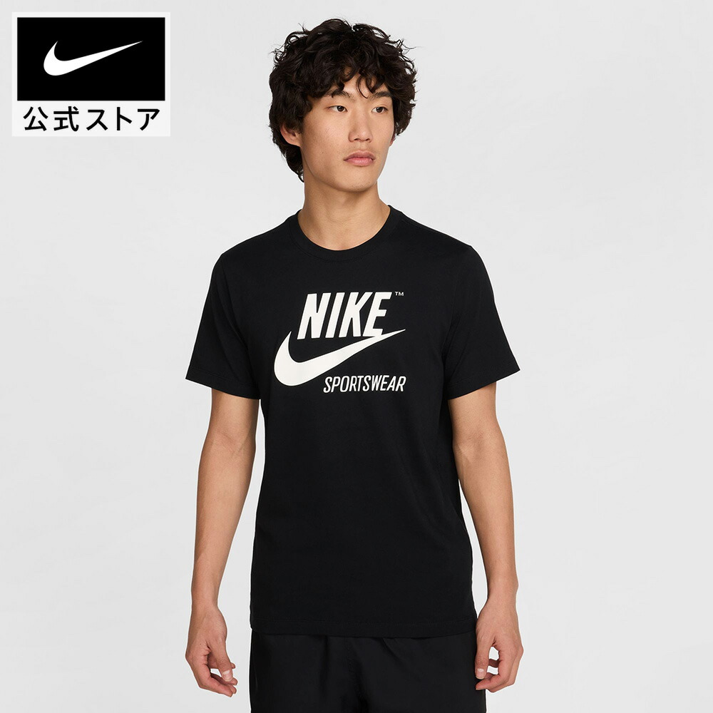楽天市場】ナイキ NSW アーカイブ S/S クルー FS NIKE ウェア トップス
