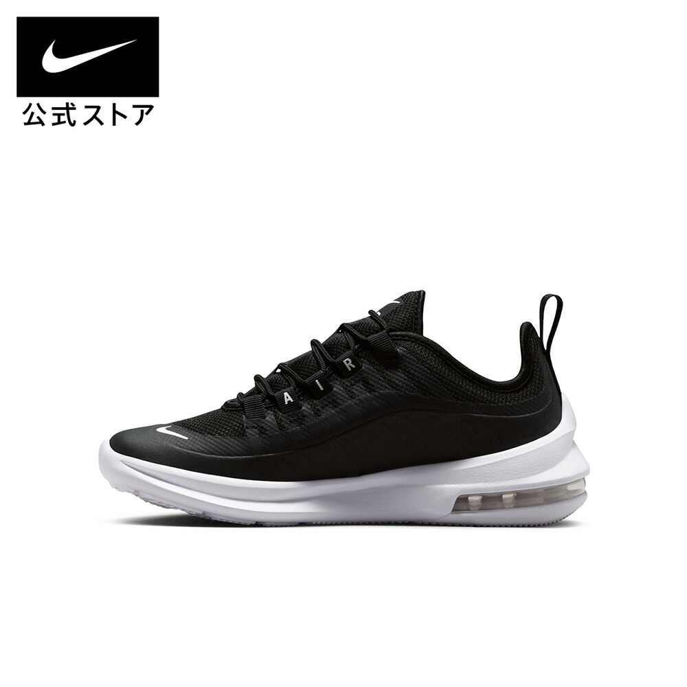 楽天市場】【3000円OFFクーポン対象 3.6 12:00〜3.8 23:59】ナイキ