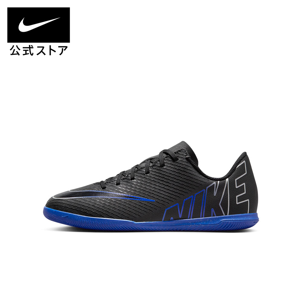 楽天市場】ナイキ ジュニア ヴェイパー 15 クラブ IC NIKE キッズ