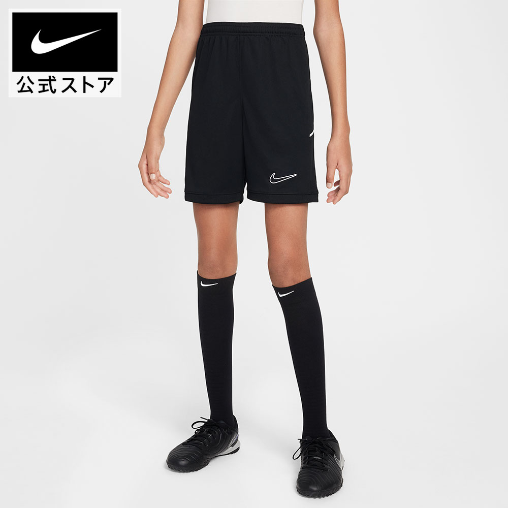 楽天市場】サッカー パンツ ナイキ（キッズ・ジュニア用ウェア