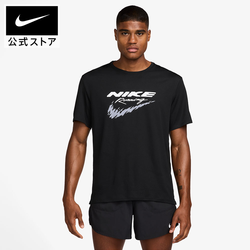 楽天市場】ナイキ DF UV RN エナジー MILER S/S トップ NIKE メンズ