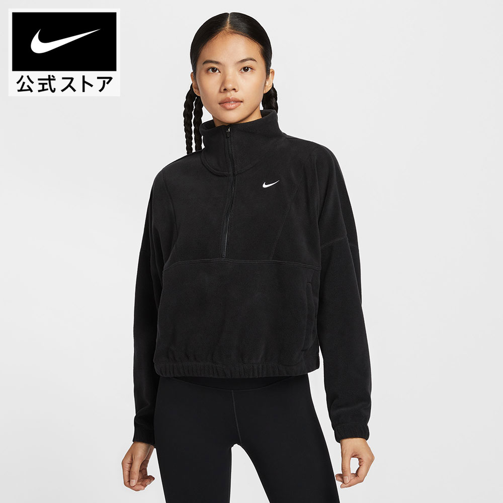 楽天市場】ナイキ ハーフジップ（スポーツ・アウトドア）の通販
