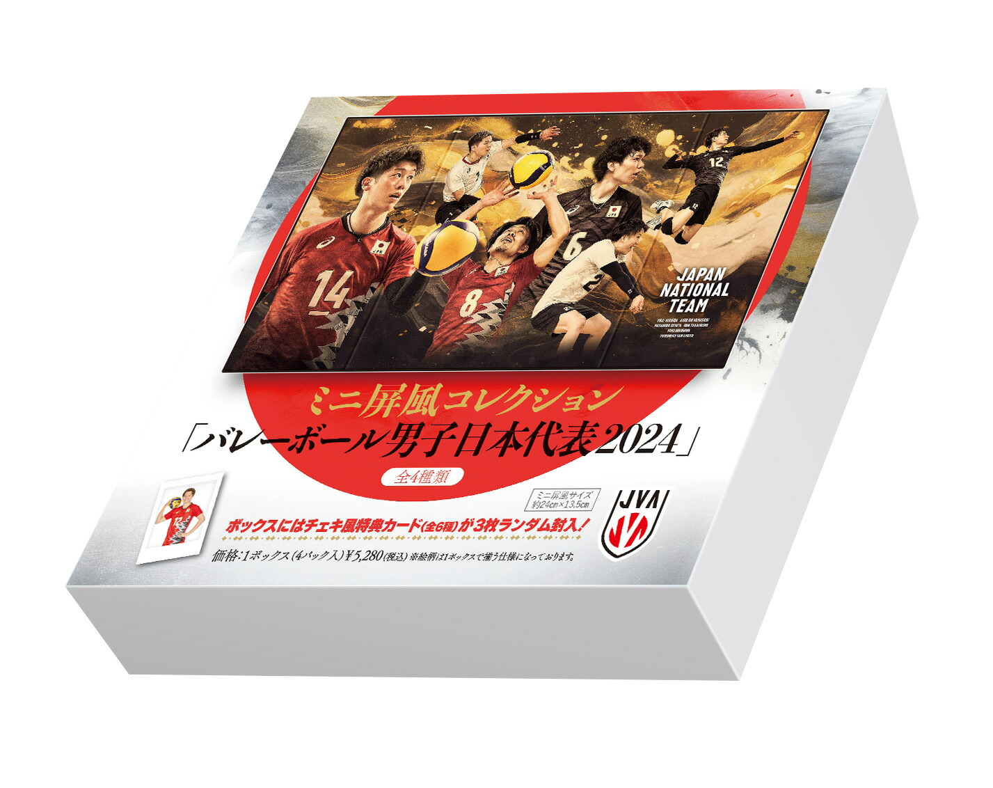 楽天市場】ミニ屏風コレクション「バレーボール男子日本代表2024」 BOX