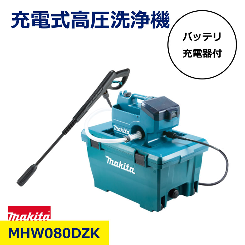 楽天市場】MHW080Dの通販