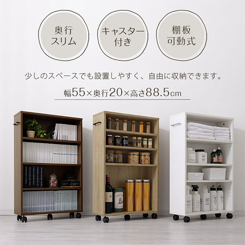 楽天市場】コミックラック キャスター付き 薄型 4段 漫画収納 棚 小型