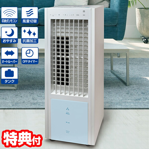 楽天市場】テクノス 冷風扇 tcw－010の通販