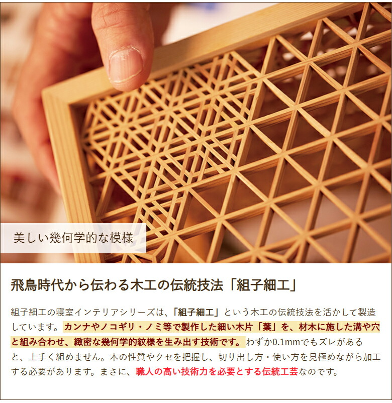 楽天市場】乱れ組子行燈 麻の葉 大 大湊文吉商店 組子細工 伝統工芸 行