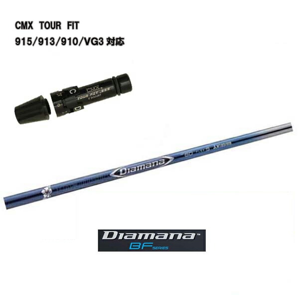 楽天市場】キャロウェイ スリーブ ディアマナ bfの通販