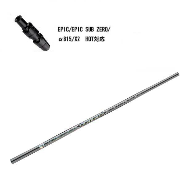 楽天市場】ディアマナ zf シャフトの通販