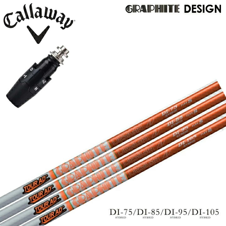 ツアーad di ハイブリッド」の人気商品一覧 | 安い商品を通販サイト