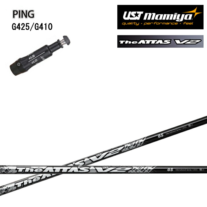 楽天市場】the attas ping スリーブの通販