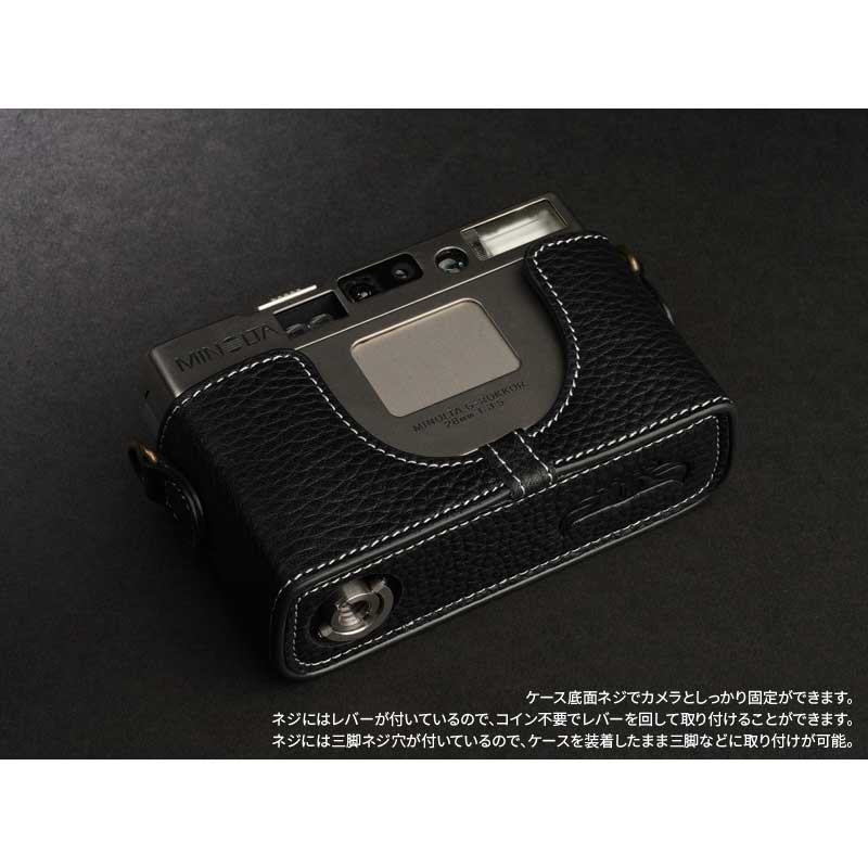 楽天市場】MINOLTA TC-1 専用 レザー ケース Black ブラック TP