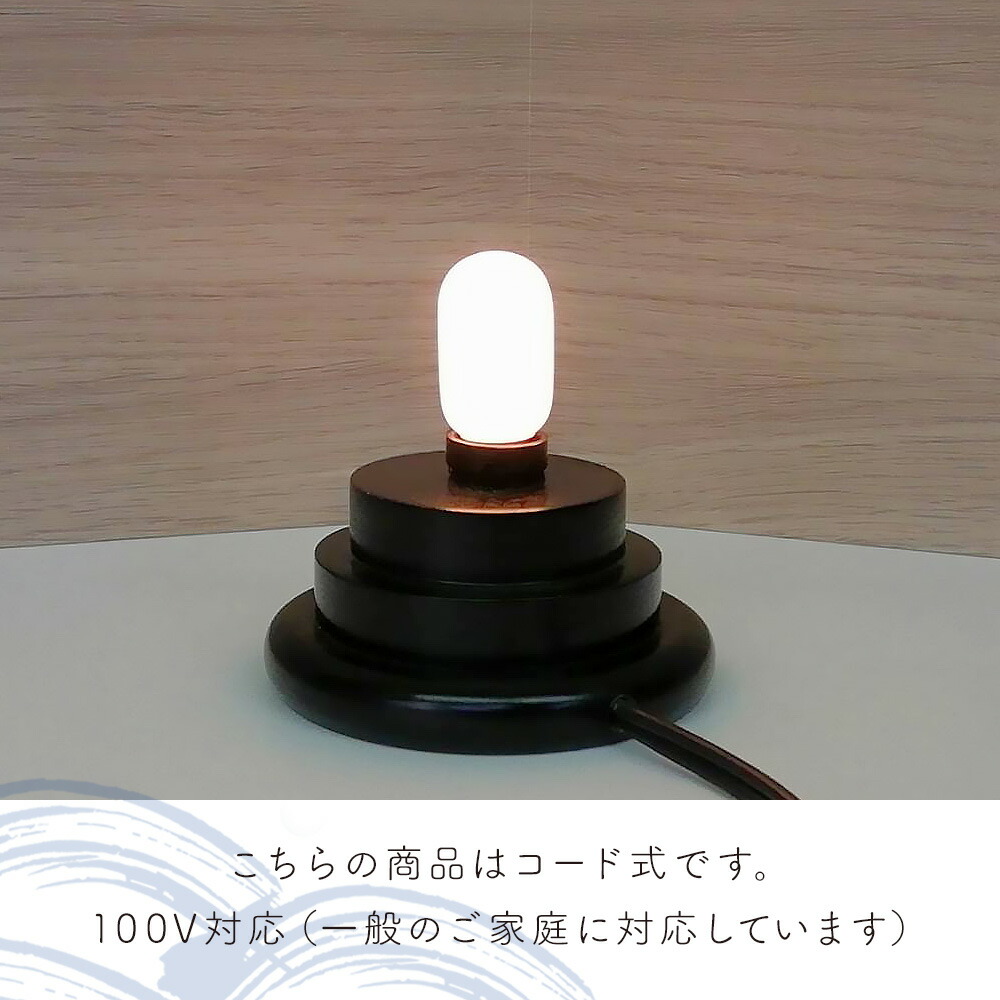 楽天市場】行燈 行灯 名前入り 名入れ行灯 お誕生日入り 筒型 伝統工芸