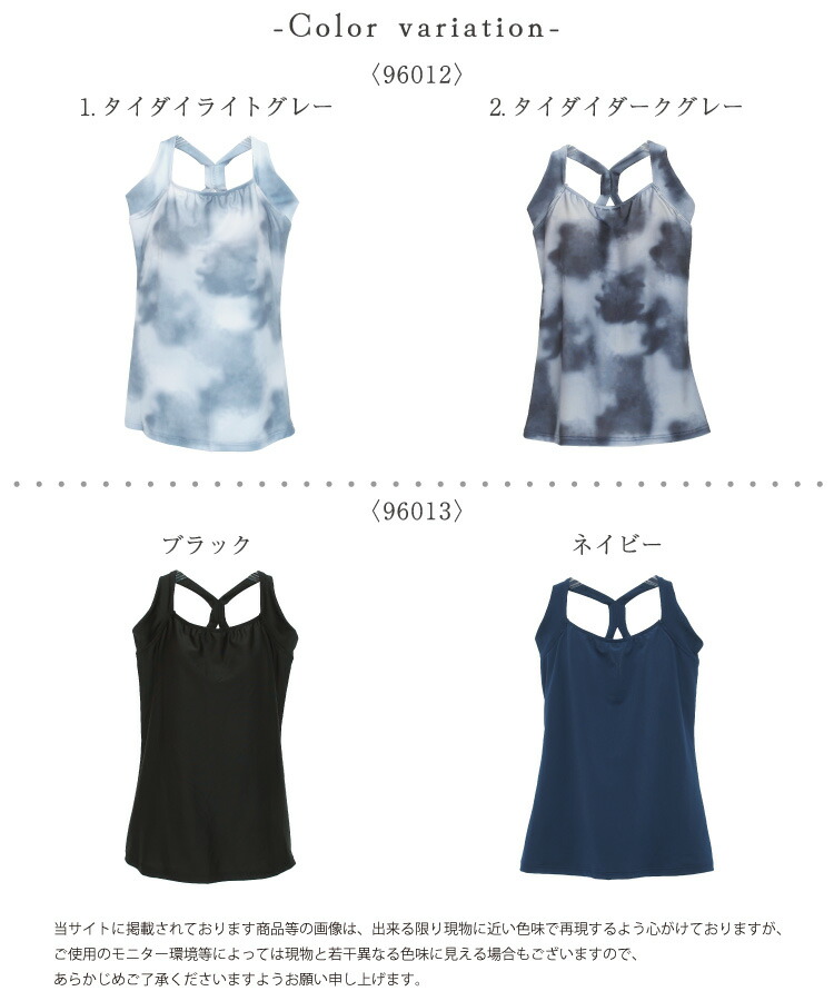 楽天市場】ヨガウェア トップス ヨガ タンクトップ カップ付き ブラ