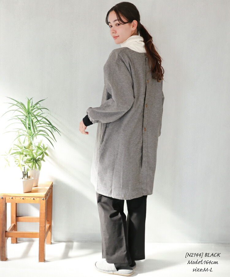 楽天市場】＼MAX20％OFF！FINAL SALE／ 割烹着 暖かい かっぽう着