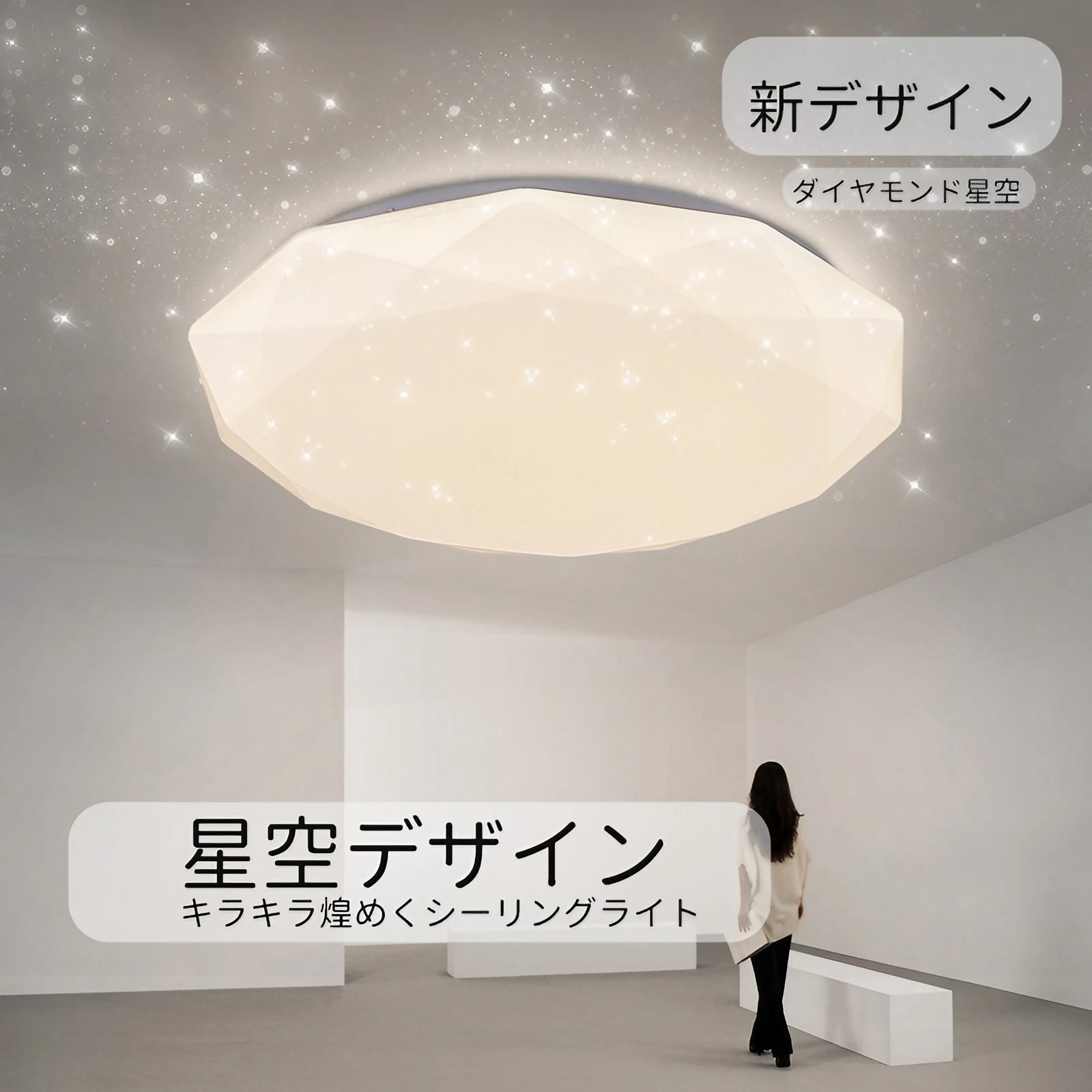楽天市場】シーリングライト 4.5畳 6畳 8畳 10畳 調光調色 LED