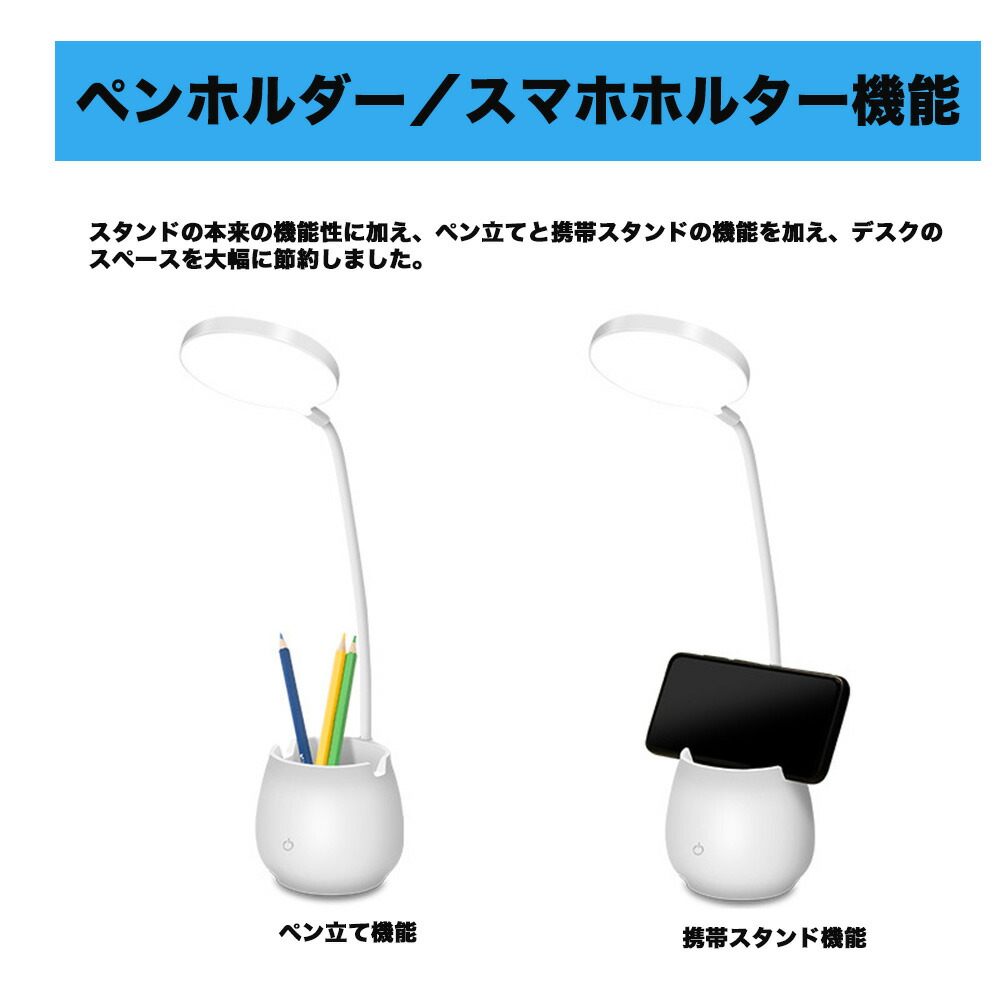 楽天市場】目に優しい LED 卓上ライト おしゃれ 3段階調色 無段階調光