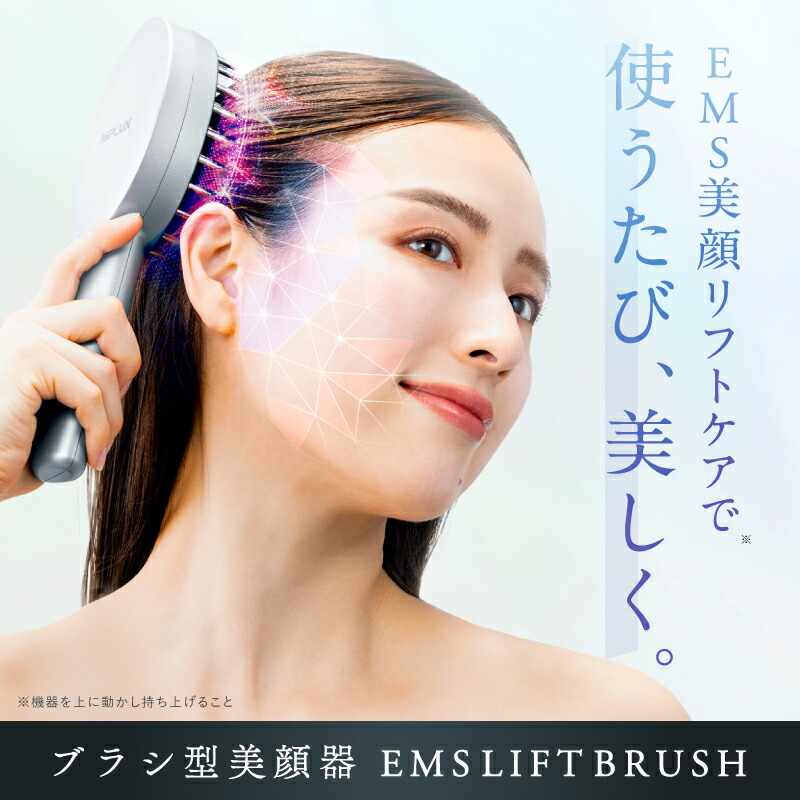 楽天市場】【楽天1位☆30%OFFクーポン】電気ブラシ リフトケア 頭皮