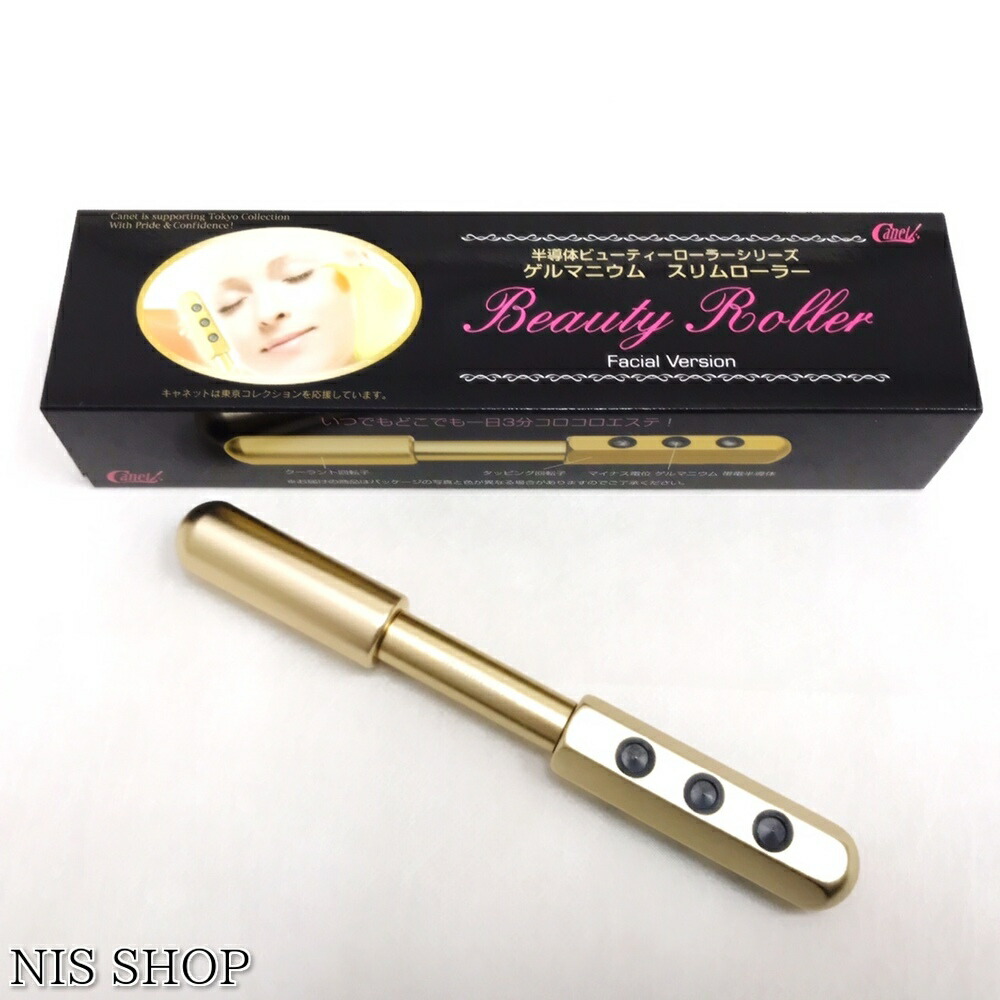 楽天市場】【シェイプアップ】 【楽天1位】 ゲルマニウムローラー