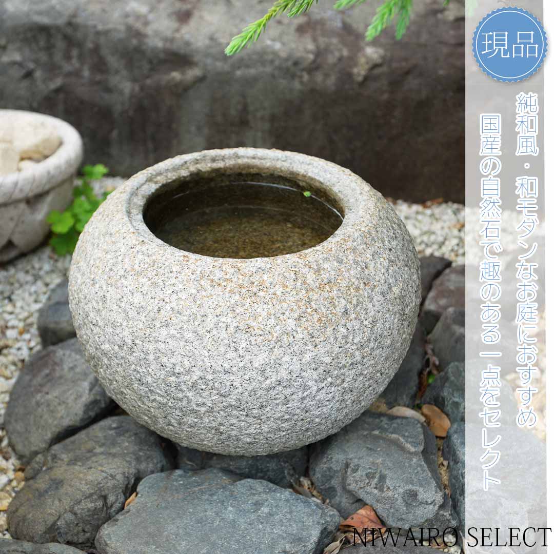 楽天市場】水鉢 石（ガーデンオーナメント・置物｜エクステリア