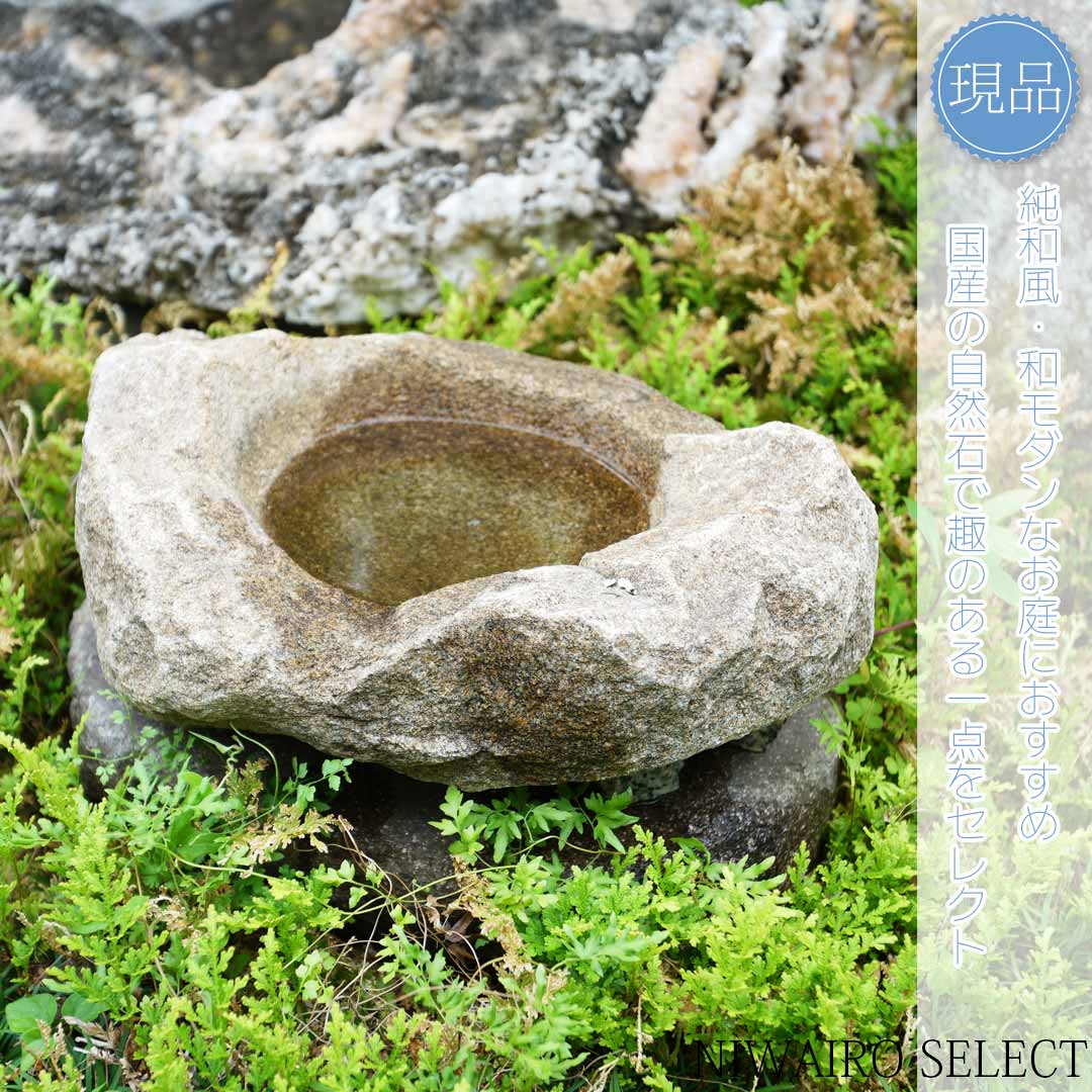 楽天市場】水鉢（ガーデンオーナメント・置物｜エクステリア・ガーデン