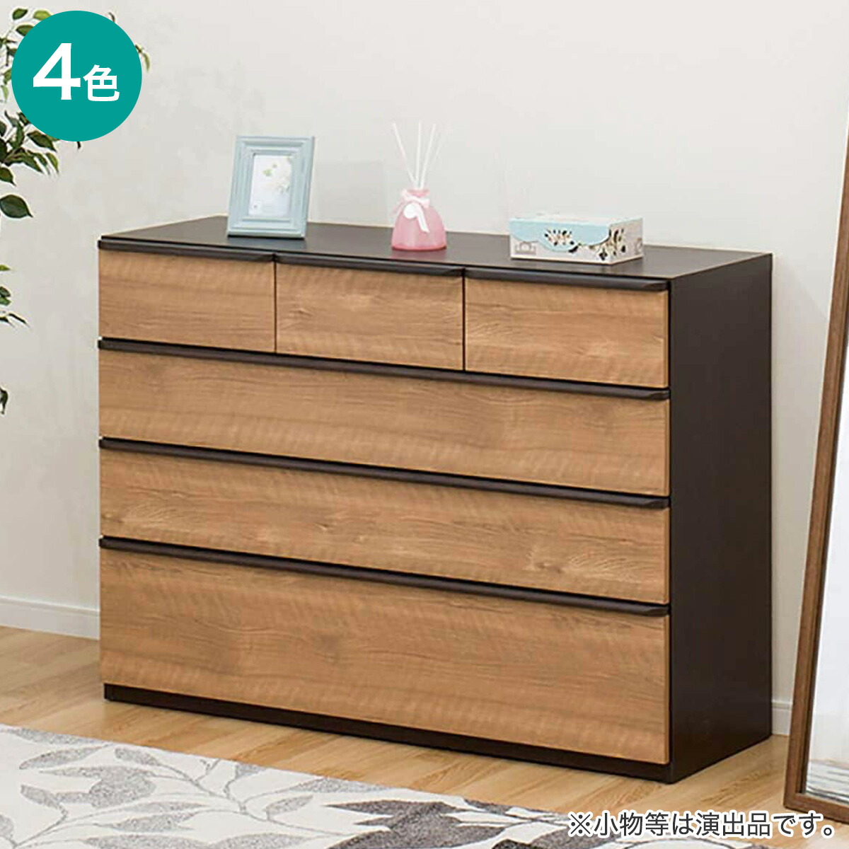 楽天市場】ローチェスト(ニーズ3 120LC) ニトリ 【配送員設置商品