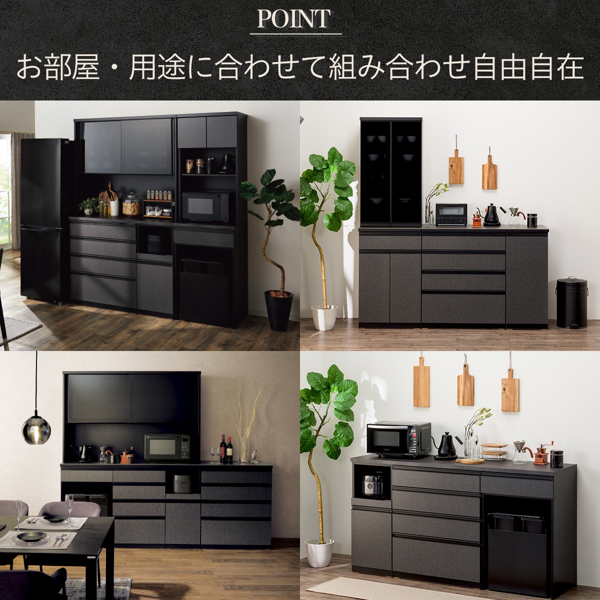 楽天市場】キッチンボード（上置き付き リガーレ140KB BK/GY） ニトリ