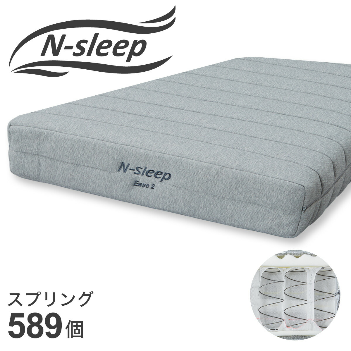 nスリープ マットレス セミダブル」の人気商品一覧 | 安い商品を通販