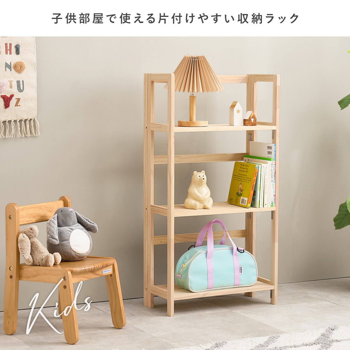 楽天市場】天然木折りたたみラック ニトリ 【メーカー直送・送料無料