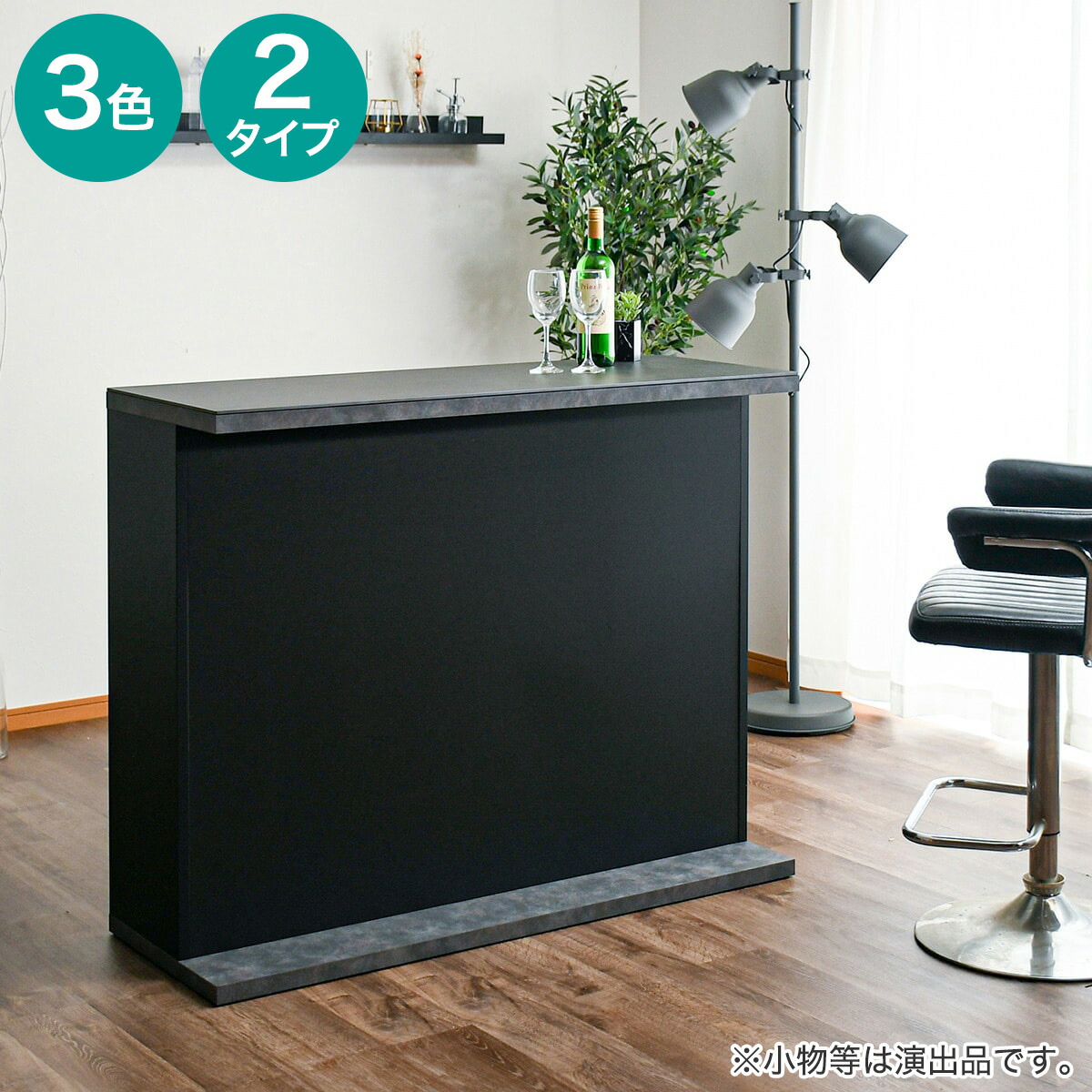 楽天市場】セラミック天板 バーカウンター (幅120cm) ニトリ 【配送員