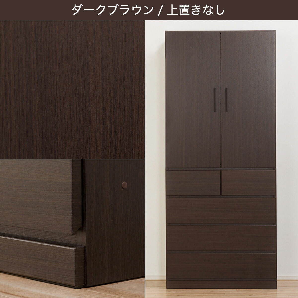 楽天市場】ブレザータンス (アーデル2 80B) ニトリ 【配送員設置商品