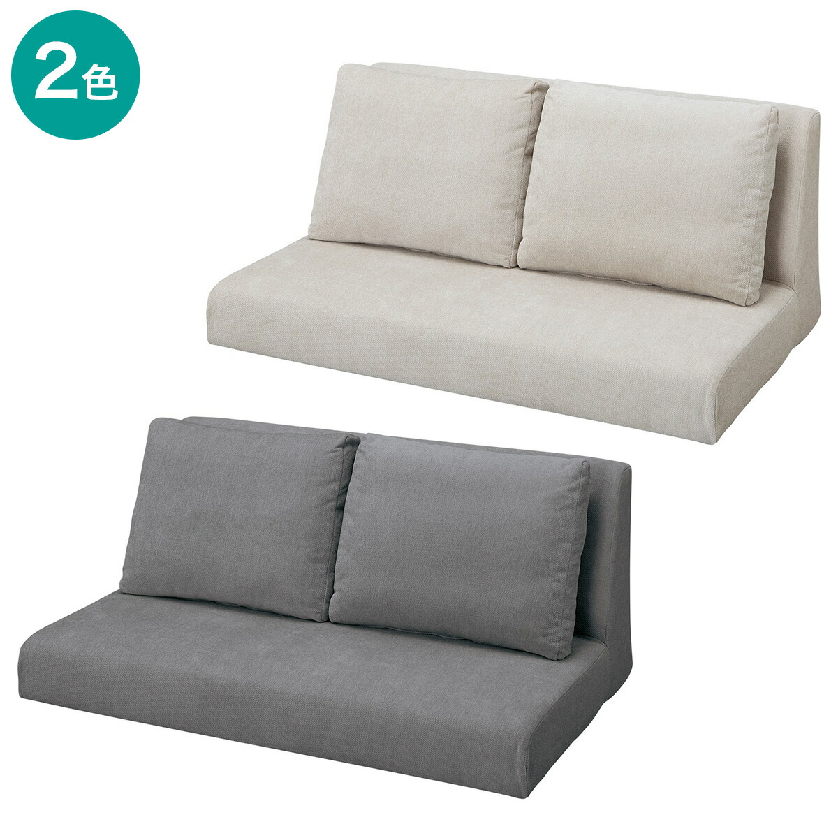 楽天市場】2人掛け布張りローソファ(XL14)【玄関先迄納品】 ニトリ