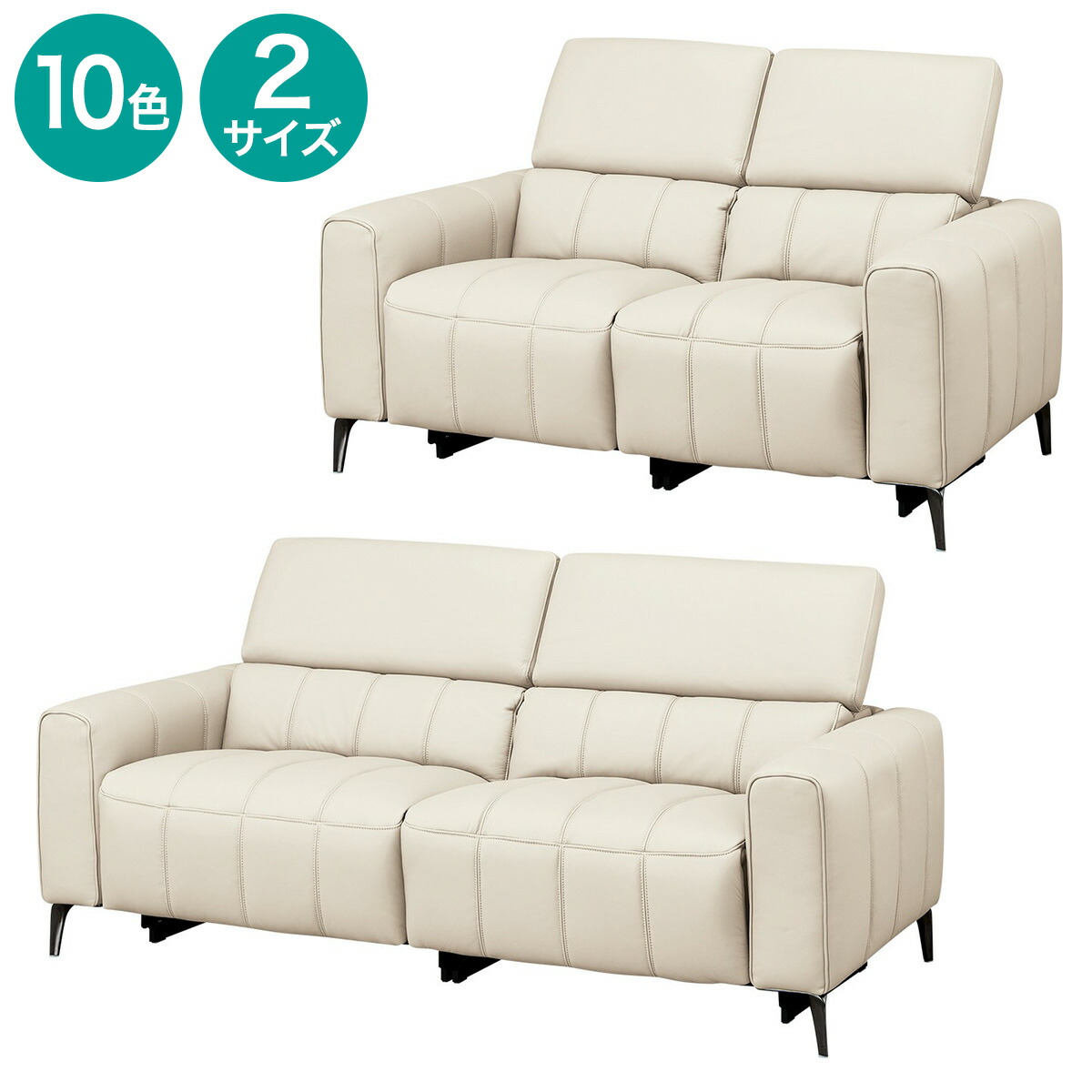 楽天市場】革ソファ(LS05) ニトリ 【配送員設置商品】 : ニトリ