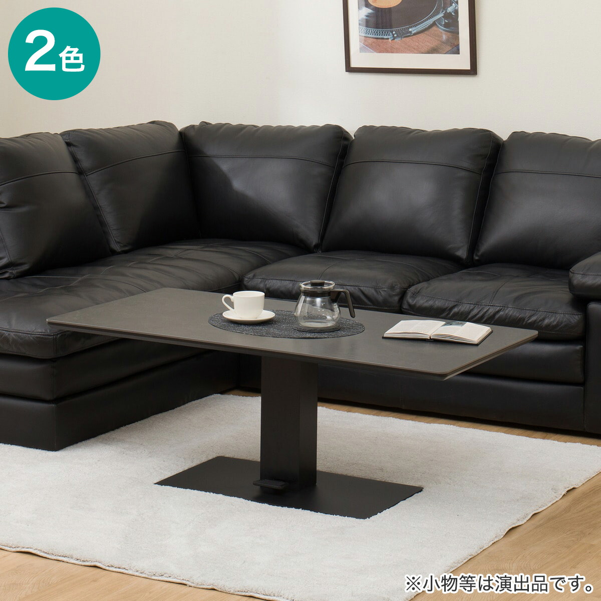 楽天市場】昇降テーブル(TT02 120) ニトリ 【配送員設置商品】 【期間