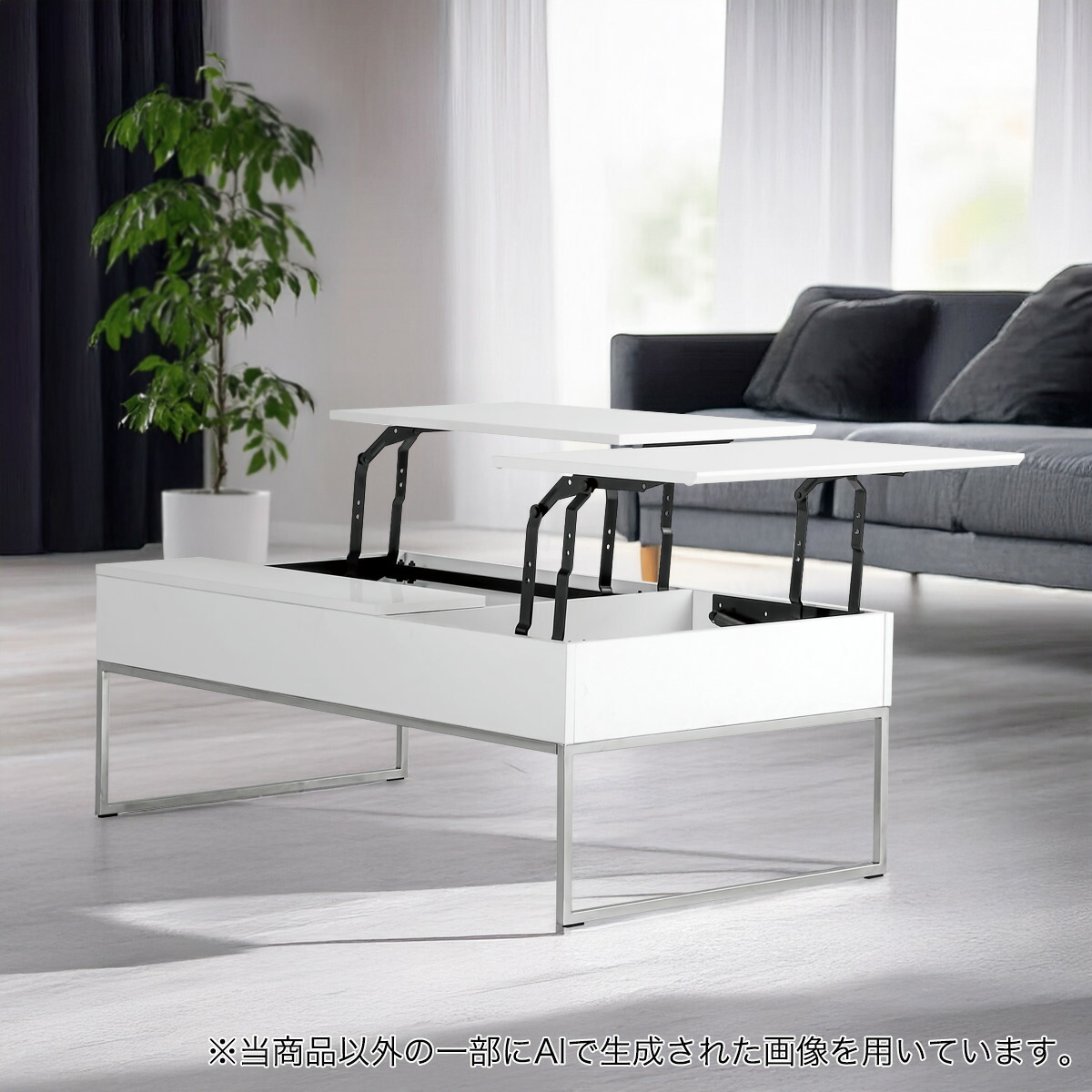 楽天市場】昇降センターテーブル(AW18) ニトリ 【配送員設置商品