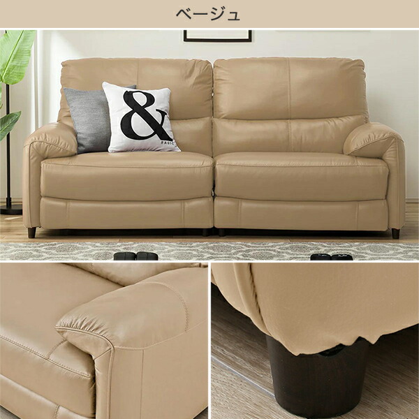 楽天市場】3人用電動リクライニングソファ (ジャファー 両電動 NV