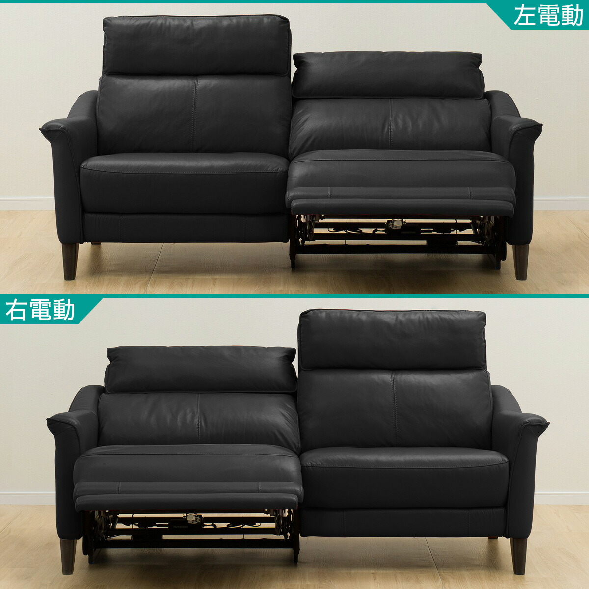 楽天市場】3人掛け ソファ (チェリーブ 片電動 NV) ニトリ 【配送員