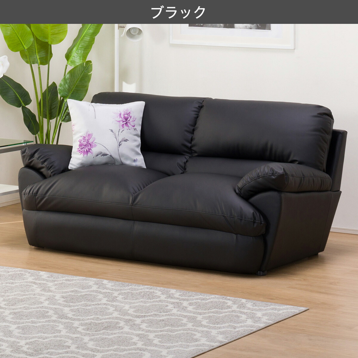 楽天市場】[幅170cm]ソファ 2人用ソファ 合成皮革ソファ 2人掛け 二人