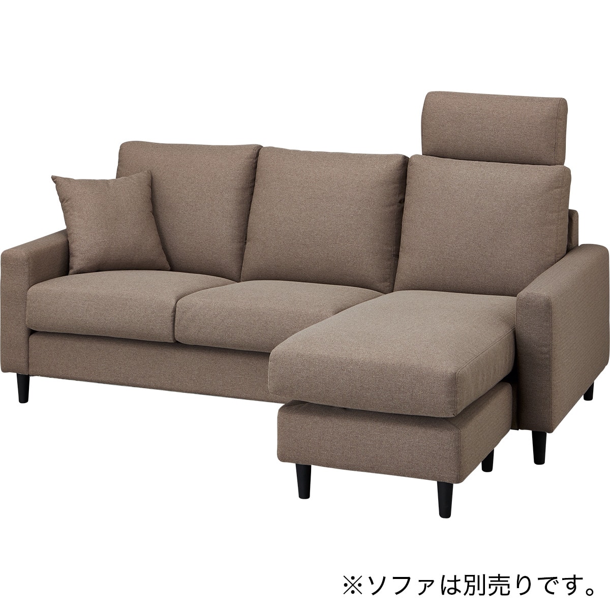 楽天市場】CS02用ヘッドレスト(NS布 H) ニトリ : ニトリ