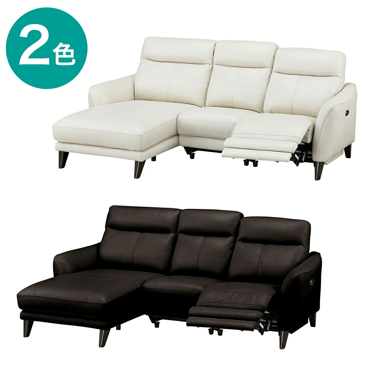 楽天市場】電動カウチソファ (アネーロ 厚革タイプ NV) ニトリ 【配送