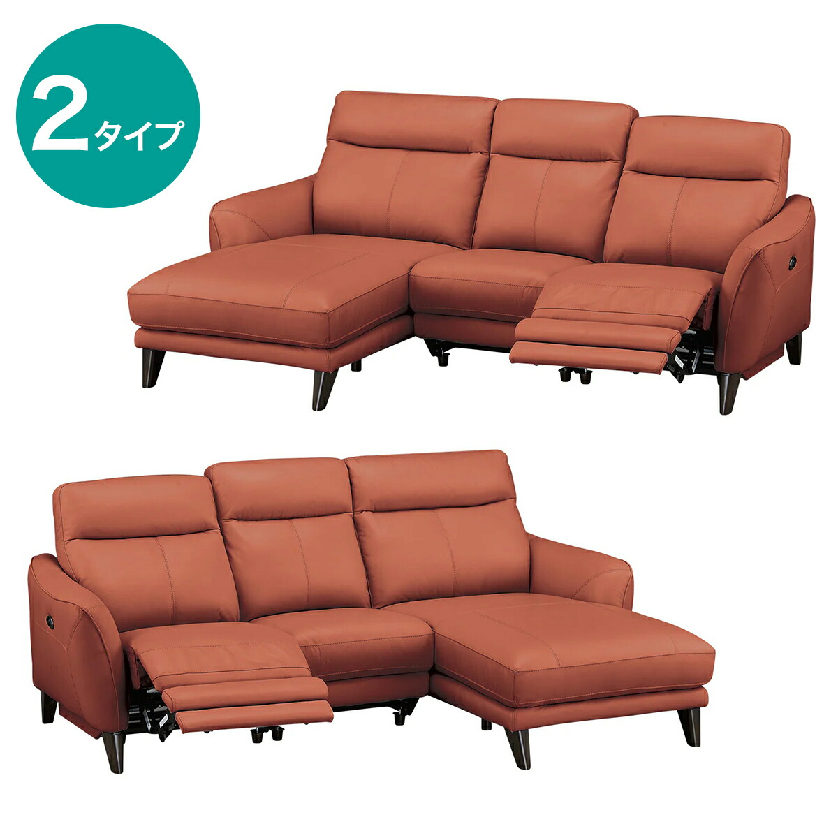 楽天市場】電動カウチソファ (アネーロ セミアニリン革タイプ SK BR