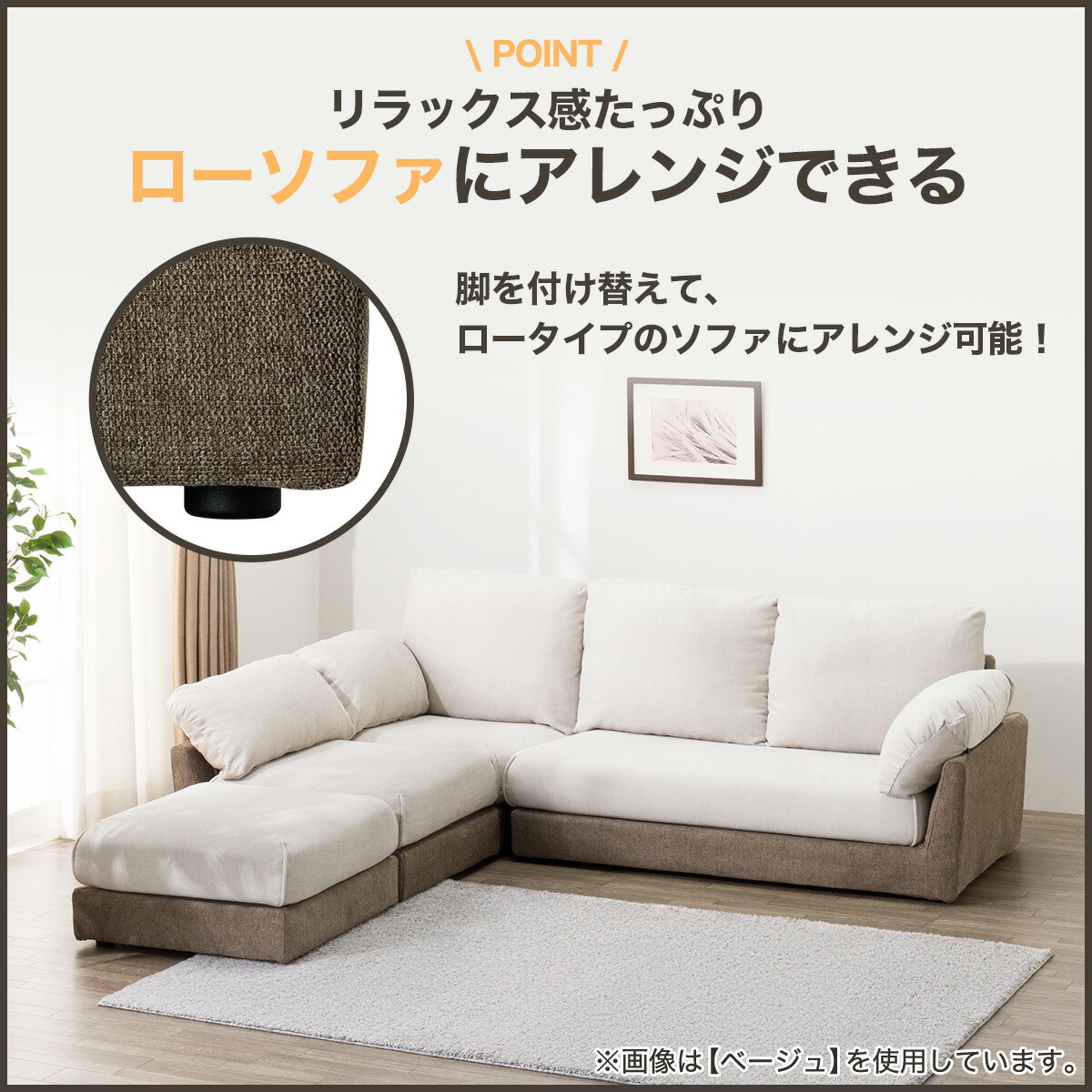 楽天市場】コーナーソファ4点セット(XL07) ニトリ 【配送員設置商品