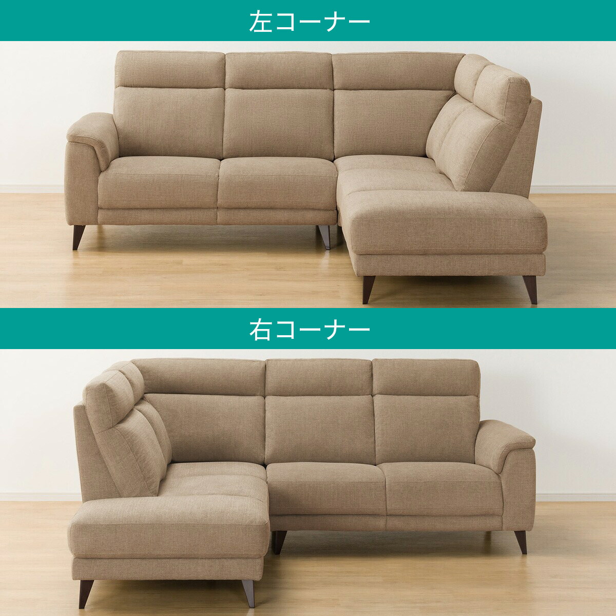 楽天市場】コーナーソファセット(LB07) ニトリ 【配送員設置商品