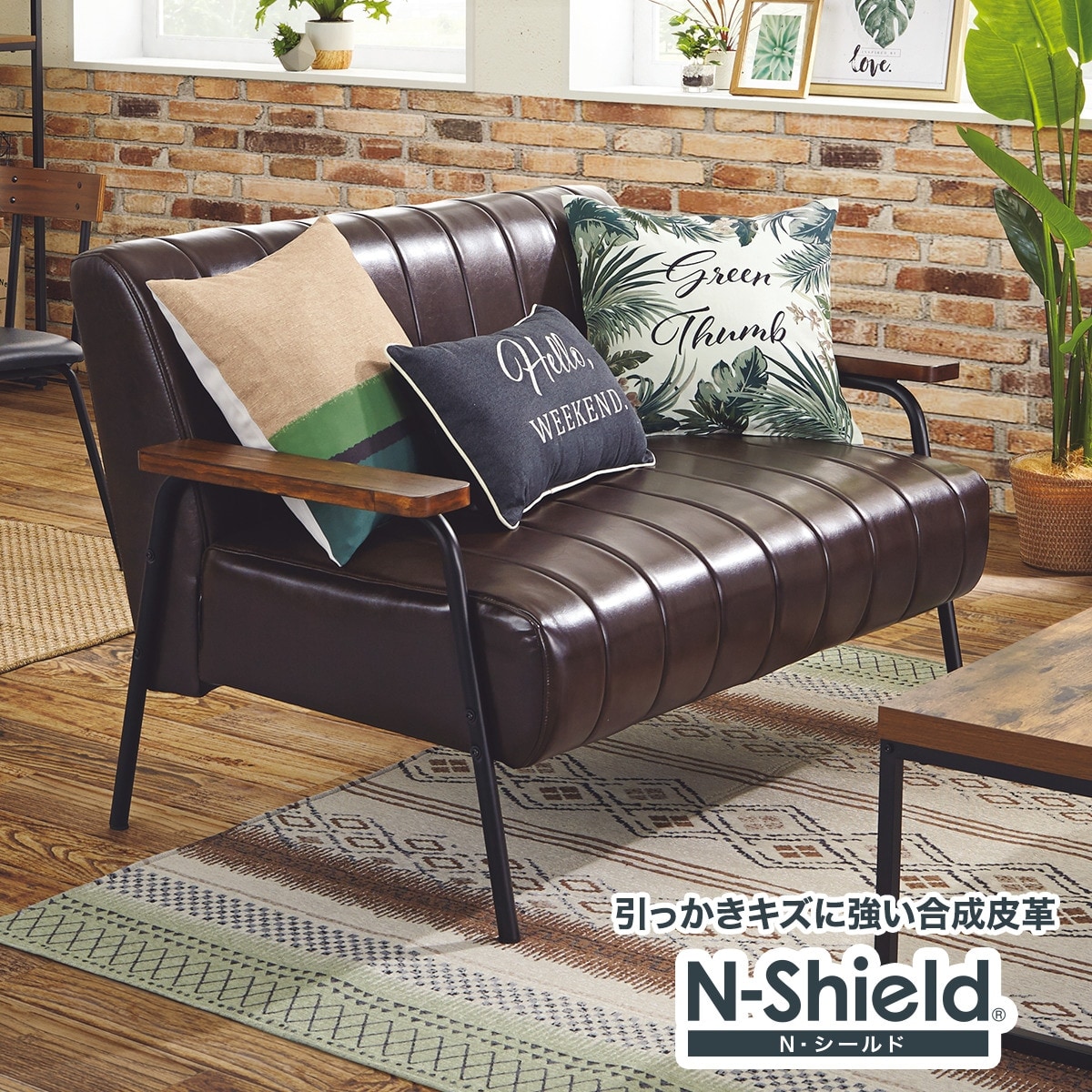 楽天市場】2人掛け 合皮ソファ (Nシールド ステイン2KD) ニトリ 【玄関