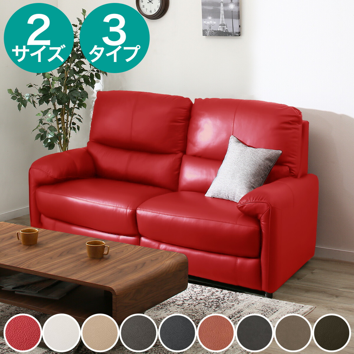 楽天市場】3人掛け ソファ(ジャファー) ニトリ 【配送員設置商品