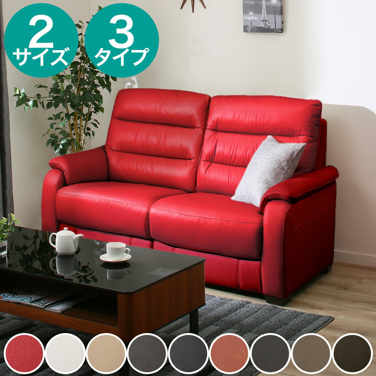 楽天市場】3人掛け ソファ(クローナ) ニトリ 【配送員設置商品