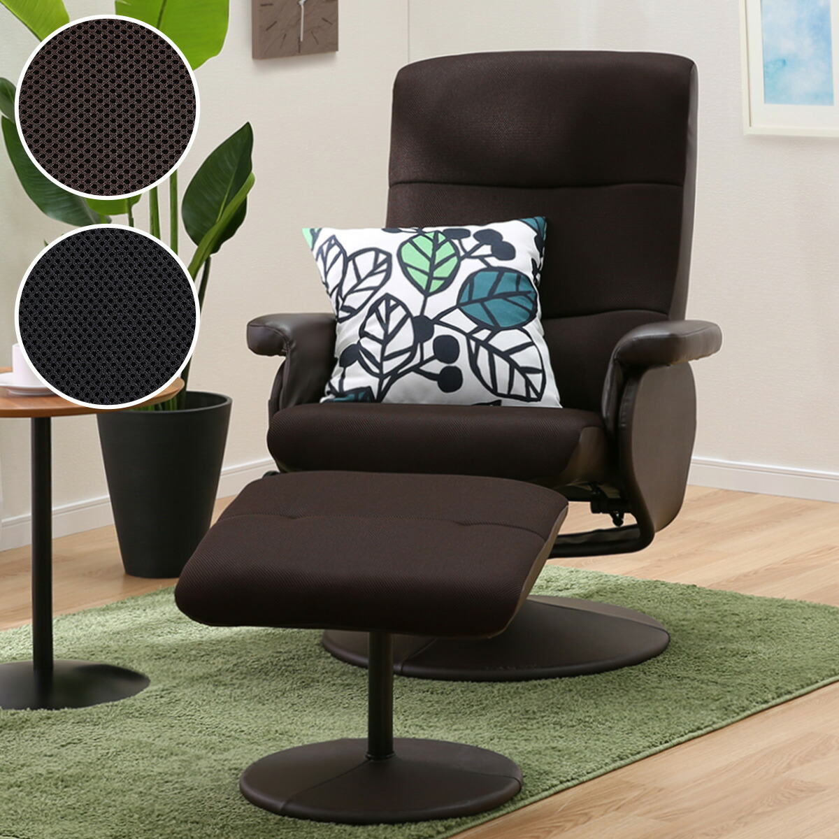 楽天市場】[幅73cm] パーソナルチェア (Dメッシュ) パーソナルチェア 1