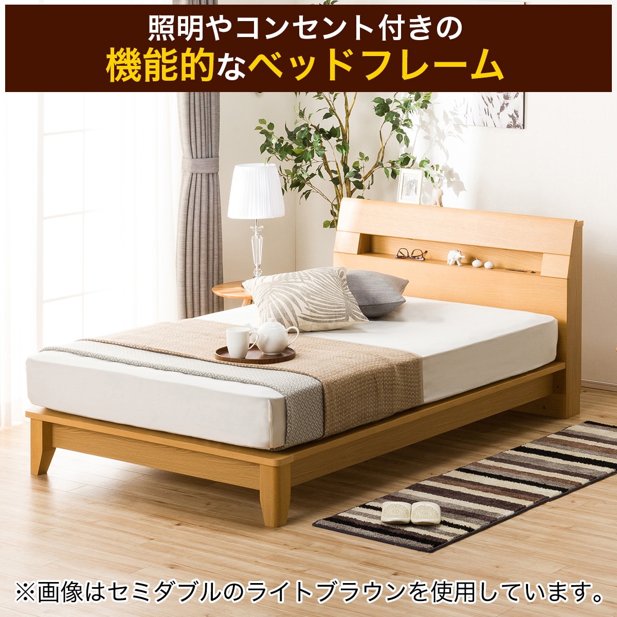 楽天市場】ベッドフレーム (ロデリック-S) ニトリ 【配送員設置商品